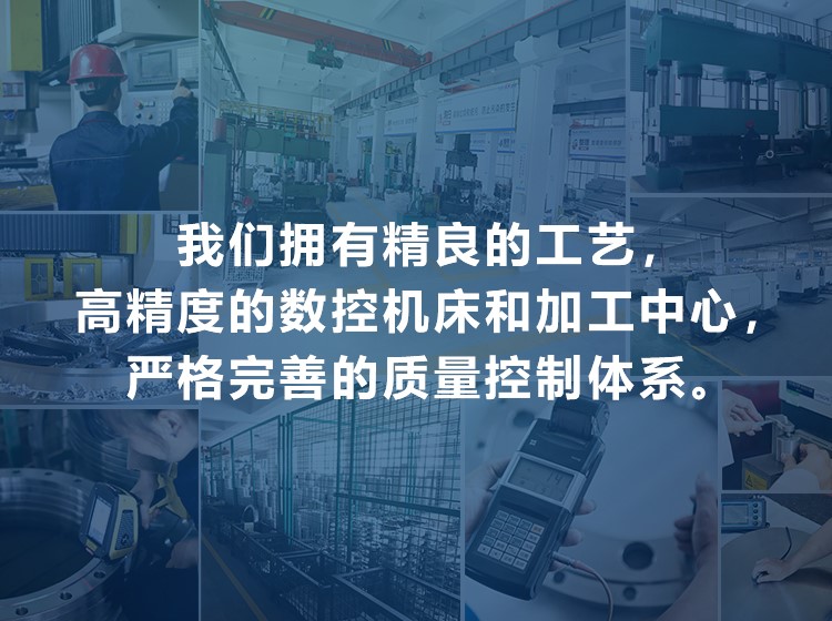 建拓法兰